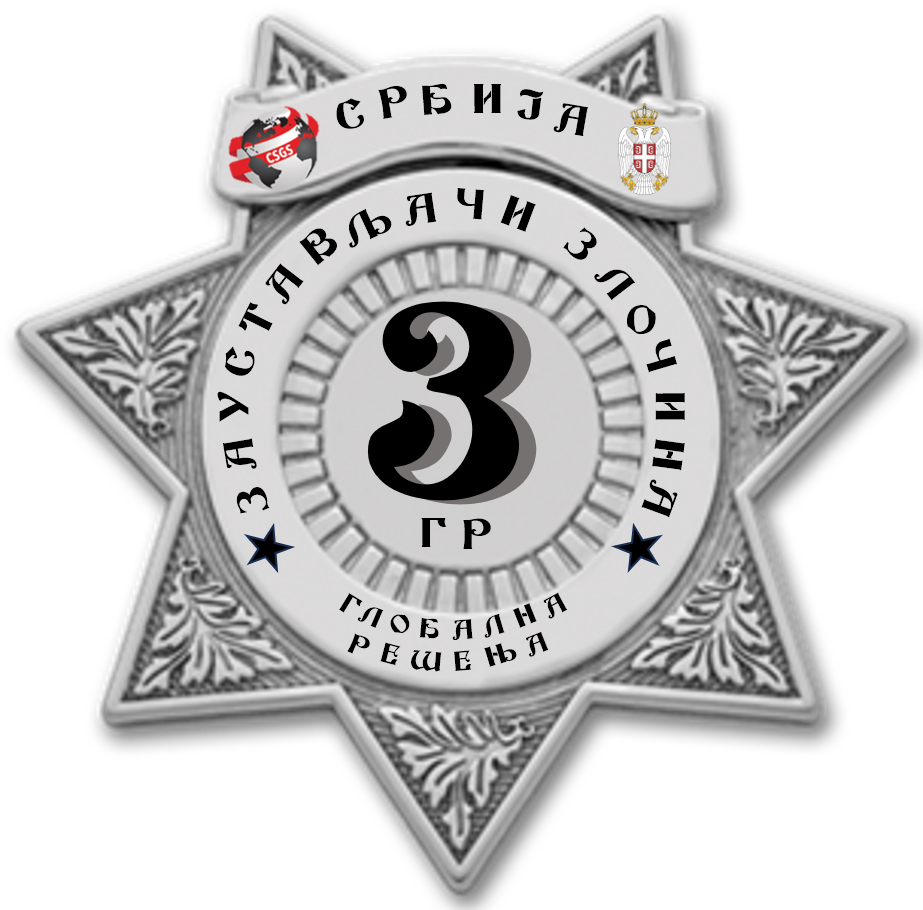Zaustavi zločin
